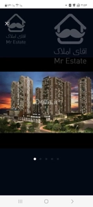 لا کچریترین برجهای منطقه را از دست ندهید ۱۳۰متری لوکس پیش خرید لوکیشن تاپ👍قابل تهاتر