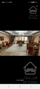 ۱۵۱ متر سازمان آب