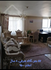 ۷۸ متر ، فول امکانات