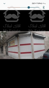 ۳۳ متر/ سردونبش/ قلب بازار اتومبیل وتعمیرات