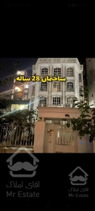 تهران میدان آرژانیتن