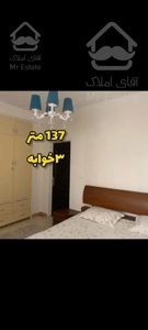 تهران مجتمع الماس صیاد شیرازی