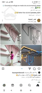 اجرای سقف کاذب کناف پی وی سی