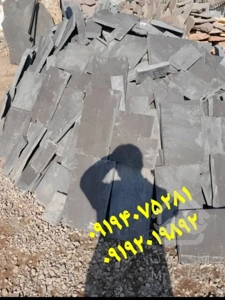 فروش سنگ لاشه سنگ مالون