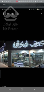 یک باب واحدتجاری به متراژ۵۰ متر واقه در شهرری سه راه ورامین ابتدای غیوری نبش نظری