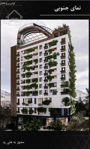 برج شاخص در تهران ((آقاخان))