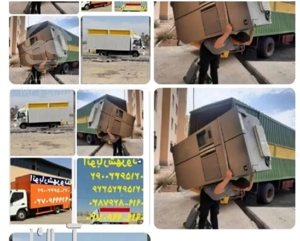 اتوبارپرند شهروند پرند