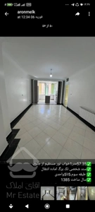 فروش آپارتمان ۱۱۴ متری باکس پونک