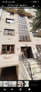 فروش آپارتمان ۷۷متری فول امکانات شهر زیبا