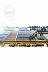 پیش فروش ۱۱۵ متری ۲ خواب شخصی ساز تحویل ۴۰۵ بهترین لوکیشن مسکونی یوسف آباد