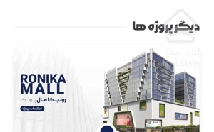 فروش ۳۰متر تجاری در پونک پاساژ طلا و جواهر نقد و اقساط