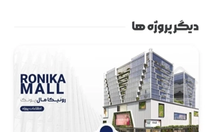 فروش ۸۰متر تجاری در سعادت آباد تراس سنتر مستقیم از سازنده
