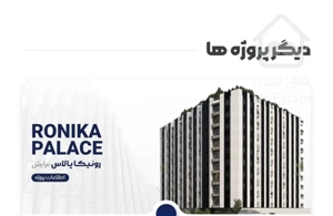 فروش ۱۰۰متر اداری در پونک مناسب کسب و کار بزرگ
