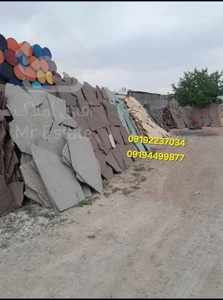 فروش سنگ لاشه سنگ مالون