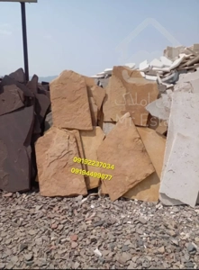 فروش سنگ مالون و لاشه