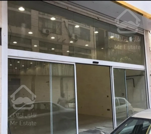 اختیاریه 170 متر مغازه بر خیابان