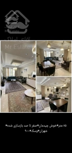 فروش ۹۰ متر*سالن پرده خور*شهران