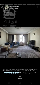 ۱۰۲متر سرتاسر پرده خور جنت اباد مرکزی