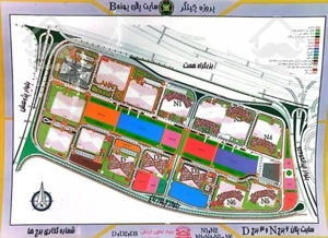 سهام امتیاز چیتگر پهنه B برج N5/سه خواب/دریاچه