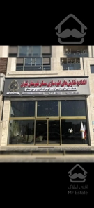 ۸۰متری ویو دریاچه مناسب سرمایه گزاری