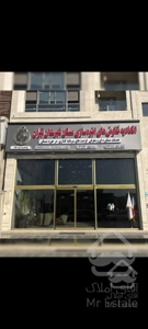 ۱۲۰متری ویو ابدی دریاچه و پارک جنگلی