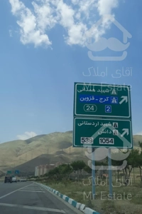 باغ ویلا منطقه۲۲ تهران روستای وردیج واریش ازگی + چشمه آب معدنی