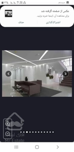 اجاره اداری آرژانتین ۳۵۰متراداری فلت