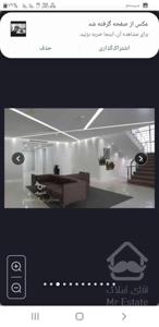 اجاره اداری وزرا گاندی ۳۴۰متراداری فلت نوساز