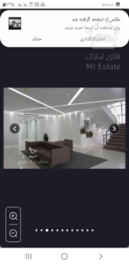 اجاره اداری امیرآباد۲۱۰۰متراداری نوساز