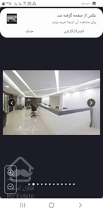 اجاره اداری آرژانتین۱۲۵۰متراداری