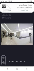 اجاره اداری ۱۲۹۹متر آرژانتین