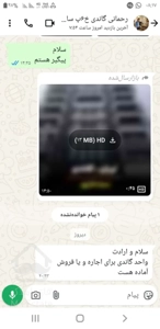 اجاره آپارتمان میرداماد ۲۸۰متر۴خوابه