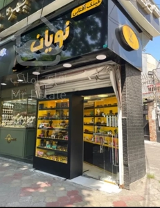 اجاره مغاره بر اصلی منظریه