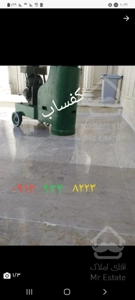 کف ساب وسنگ ساب