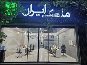 واحد لوکس و نوساز ۱۶۸ متری | تک واحدی | ساختمان پرستیژ 🌟