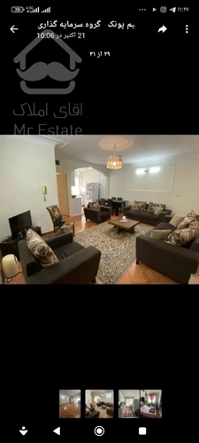 فروش آپارتمان 75متری دو خواب فول امکانات شهر زیبا