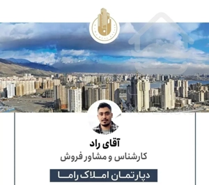 ۱۳۵متر۳خواب/فول امکانات(فرصتی خاص) ، تضمین قیمت