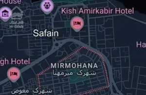 فرصت سرمایه‌گذاری عالی در شهرک میرمهنا