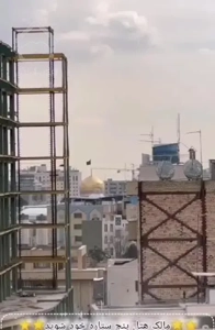 برج اقامتی مبله شارستان حداقل فاصله حرم سندملکی