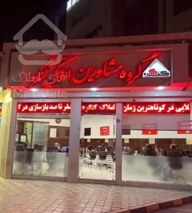 اپارتمان/۳خواب/تاپ لوکیشن/عروس دامادی/رباط اول