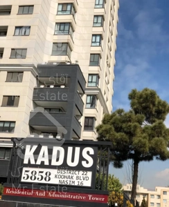 تاپ لوکیشین/۱۳۰متر،۳خواب/کوهک ،ویو کامل دریاچه