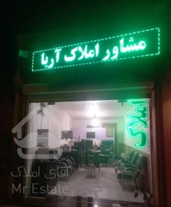 اجاره آپارتمان ۵۰ متری رودکی طبقه سوم