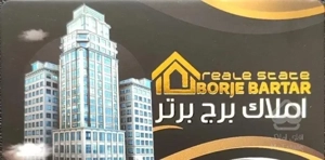 آپارتمان خوش نقشه فول شهرک مطهری
