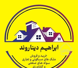 فروش تک واحدی تختی