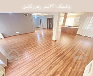 ۲۳۰متر سه خواب