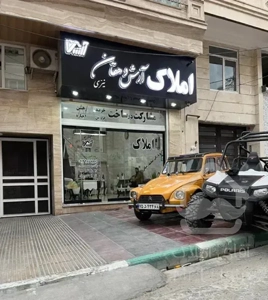 ۱۰۱ متر سند تک برگ خوش نقشه