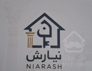 ۱۵۰متری/سند ملکی/کلید نخورده