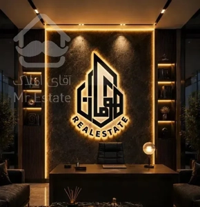اپارتمان ۱۳۰متری/تک واحدی/سه نبش غرق نور/جهاد