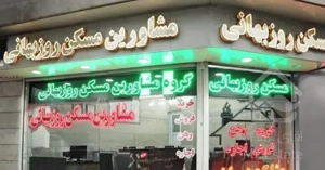 ۸۰ متر دو خوابه/بازسازی شده/نور و نقشه عالی