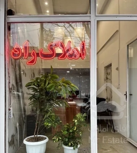 ۱۴۷ متر استادان